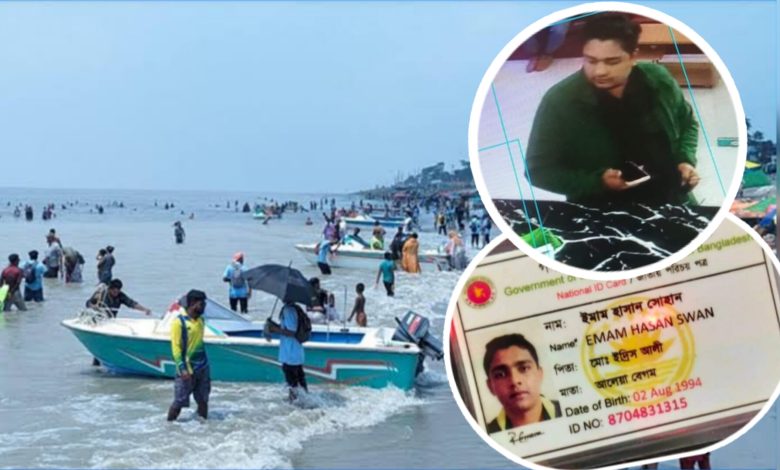 কুয়াকাটায় হোটেল ভাড়া না দিয়ে পালিয়েছে শরীয়তপুরের দম্পতি