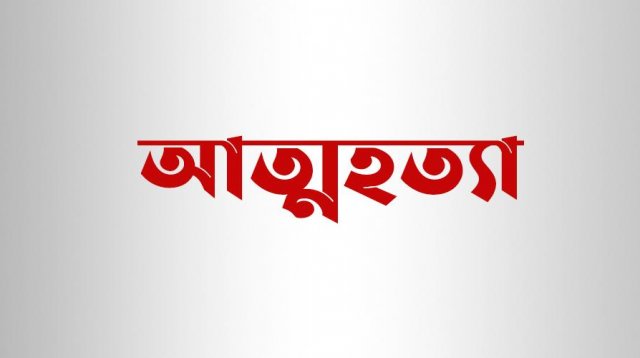 বরিশালে ছাত্রদল নেতার আত্মহত্যা