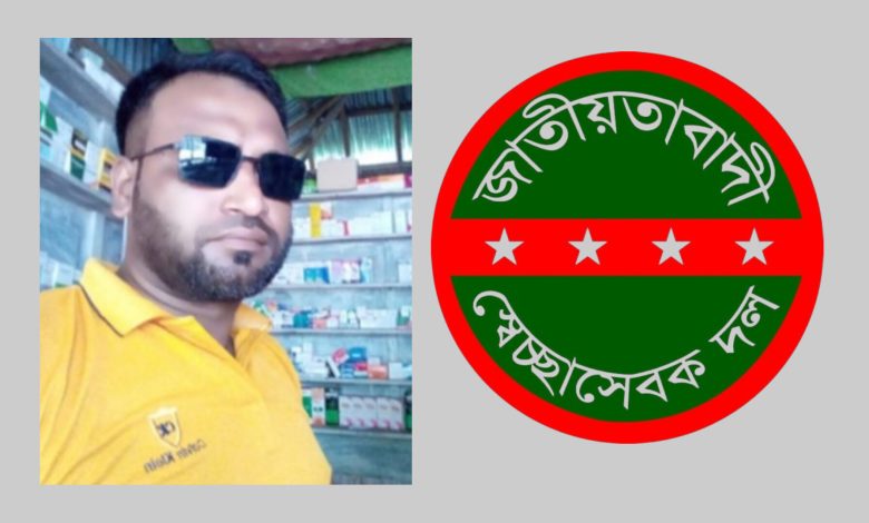 বরগুনায় কৃষকের কাছে চাঁদাদাবী করায় স্বেচ্ছাসেবক দল নেতা আটক