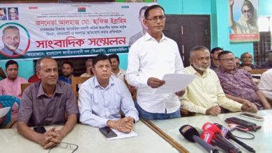 ভোলা-২ আসনের সাবেক এমপি হাফিজ ইব্রাহিমকে নিয়ে মিথ্যাচারের প্রতিবাদে সংবাদ সম্মেলন