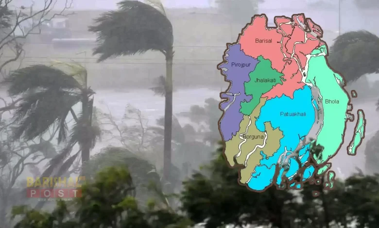 বরিশাল অঞ্চলে ৬০ কিলোমিটার বেগে ঝড়ের আভাস