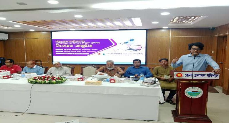 বরিশালে পিআইবি’র উদ্যোগে মাল্টিমিডিয়া জার্নালিজম প্রশিক্ষণ শুরু