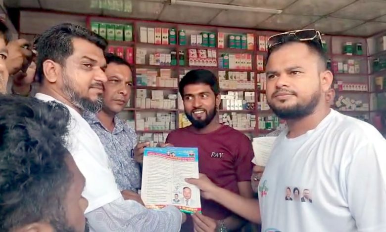 বোরহানউদ্দিনে ধানের শীষের পক্ষে মিলন মিয়া স্মৃতি পরিষদের ব্যপক গণসংযোগ