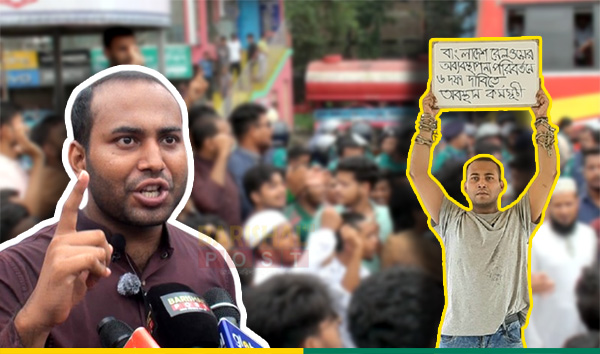 ডাকসু নির্বাচনে এজিএস পদে লড়ছেন বরিশালের সন্তান মহিউদ্দিন রনি